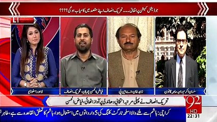 Special Transmission On 92 – 22nd March 2015