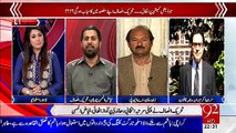 Special Transmission On 92 – 22nd March 2015