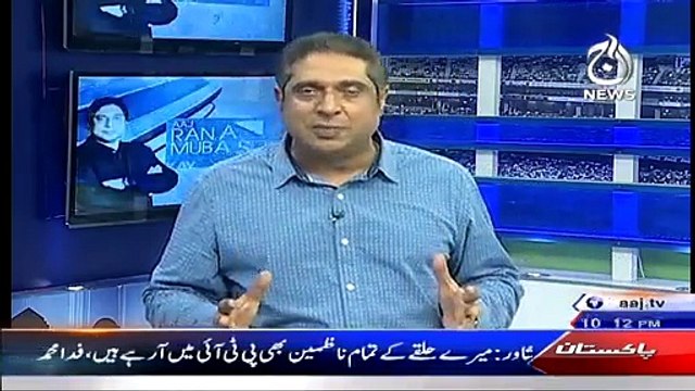 Aaj Rana Mubashir Kay Sath (Farooq Sattar Kathere Mein…..) – 22nd March 2015