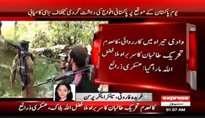 TTP Chief  Mullah Fazlullah killed