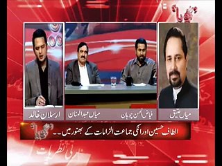 Fayyaz Ul Hassan Makes MQM Leader Speechless