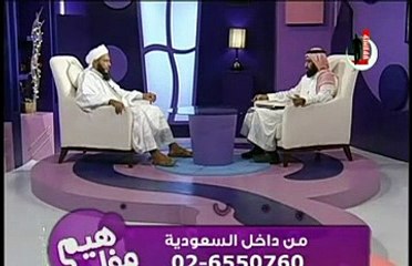 محمد ولد الددو الشنقيطى مفاهيم الحلقة 1