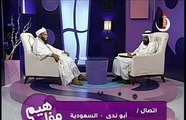 محمد ولد الددو الشنقيطى مفاهيم الحلقة 2