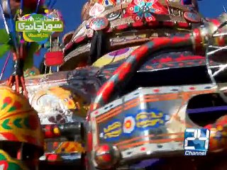 Sona Chandi EP 11 Promo 21-03-15 Channel 24