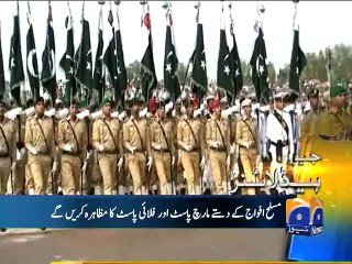 Geo Headlines-23 Mar 2015-0200