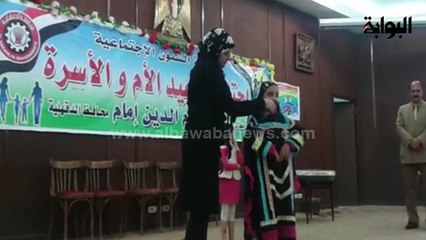 حفل تكريم الأمهات المثاليات في محافظة الدقهلية