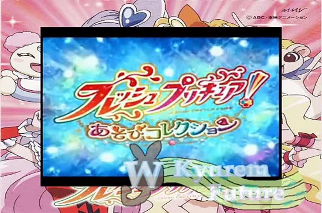 Let's Fresh Pretty Cure ~TV Size~ Spanish FAILdub