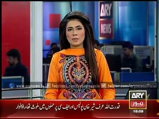 ARY News Headlines 23 March 2015 - 24 hours left in operation against barricades