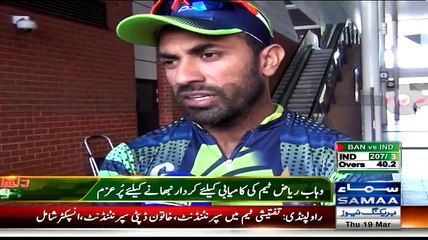 Exclusive Talk with Wahab Riaz ahead of Pakistan