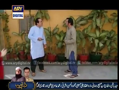 Bulbulay Drama Serial - Urdu Comedy - 12th August 2014