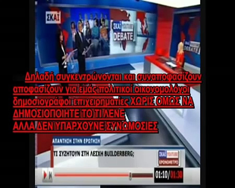 ΠΟΣΗ ΑΛΗΘΕΙΑ ΑΝΤΕΧΕΙΣ 5