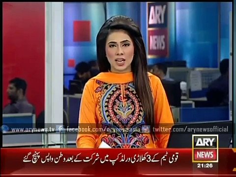 ARY News Headlines 23 March 2015 - Afridi Sarfraz Sohail Khan return to country