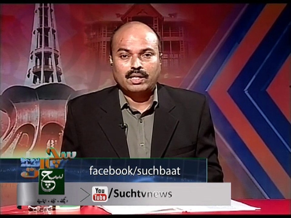 Such Baat 22-03-2015