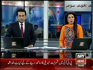 ARY News Headlines 23 March 2015 - Halt in Saulat’s execution benefited MQM says Shah