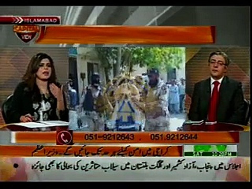 Capital View – 21st March 2015