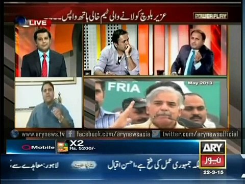 ARY News Headlines 23 March 2015 - Has PM kept his word to end load shedding