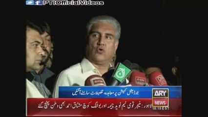 PTI Core Committee News Bulletin 22 March 2015