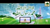 Pakistan Ka Matlab Kiya - Ya Khuda Pak Watan Ki - Haji Bilal Attari