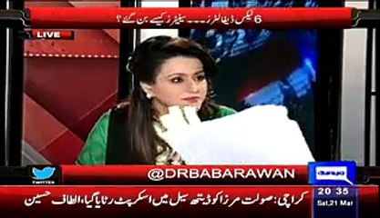 Babar Awan Exposed 6 Senaters Who Are Tax Defualters