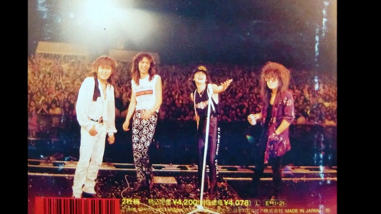 RED WARRIORS ''Monkey Dancin' ''