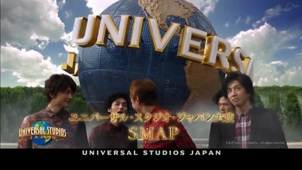 SMAP Universal Studios CM