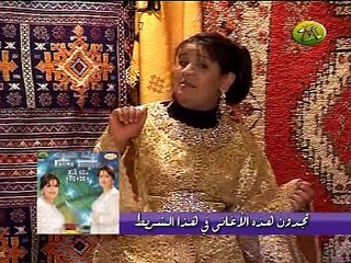 Fatima Tachtoukte 2011 - Part 1