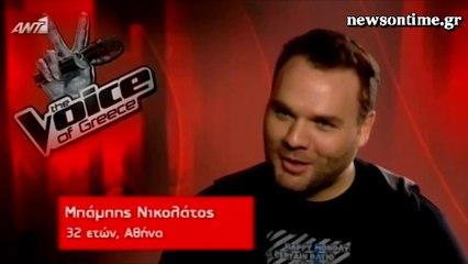 newsontime.gr - The Voice 2 «Blind Auditions»  ΧΑΡΑΛΑΜΠΟΣ ΝΙΚΟΛΑΤΟΣ