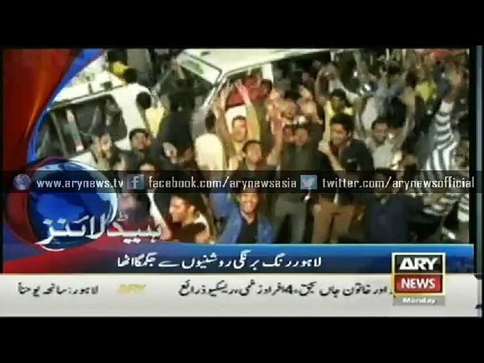 Headlines – 0500 – Monday – 23 – March – 2015