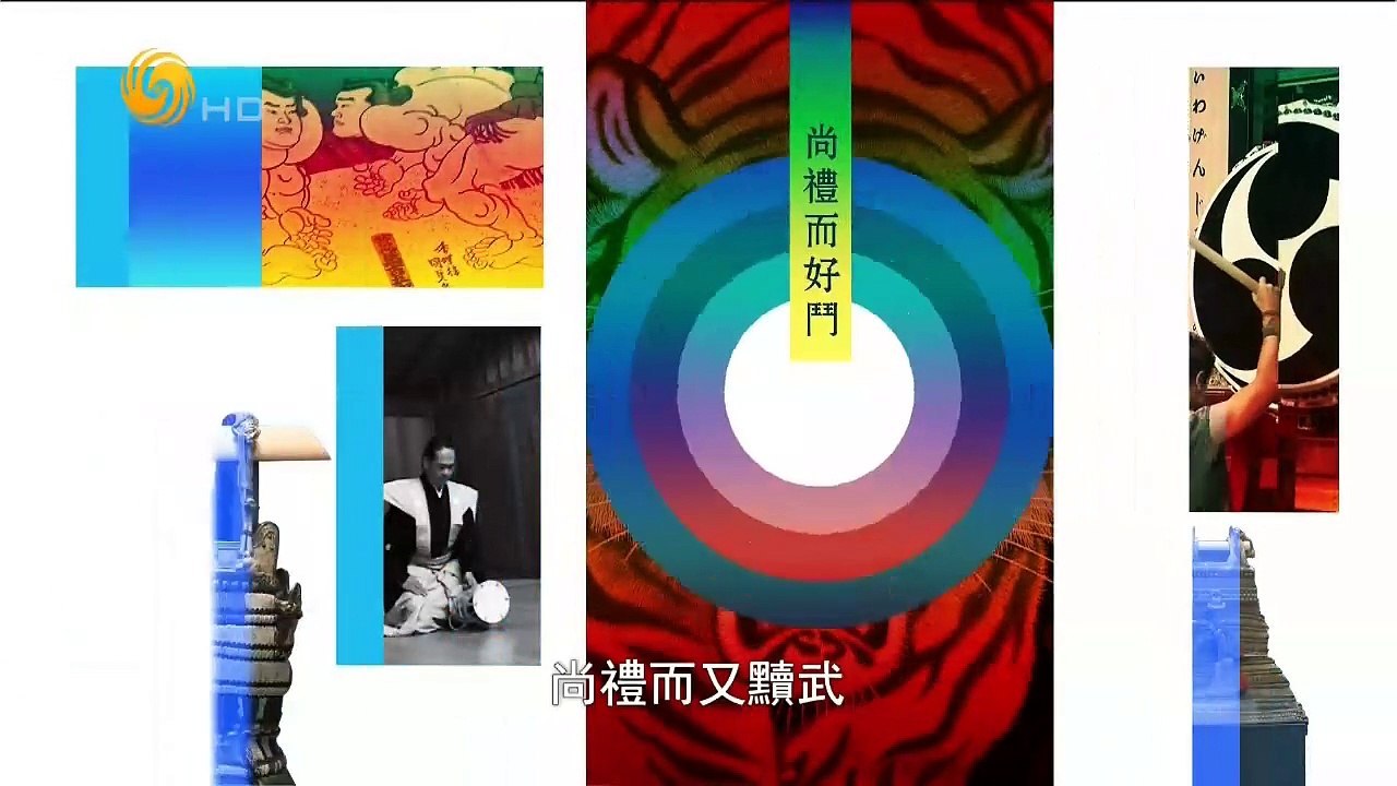 20150321 文化大观园 匠人之国第四集 能乐鼓师