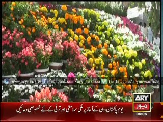 Bulletin – 0600 – Monday – 23 – March – 2015