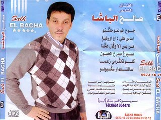 Salh Elbacha 2012-2013 - Piste 3