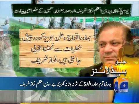 Geo Headlines-23 Mar 2015-0700