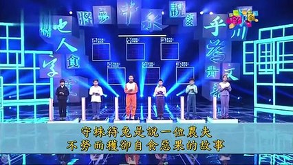 一字千金-20150322
