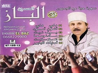 Lhoucine Elbaz 2012 - Day Day - Piste 1