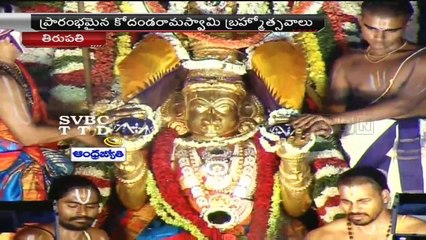 Srivari garuda utsavam in Tirumala (23-03-2015)