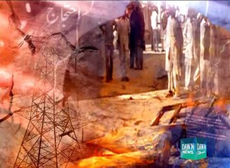Faisla Awam Ka - March 22 ,2015
