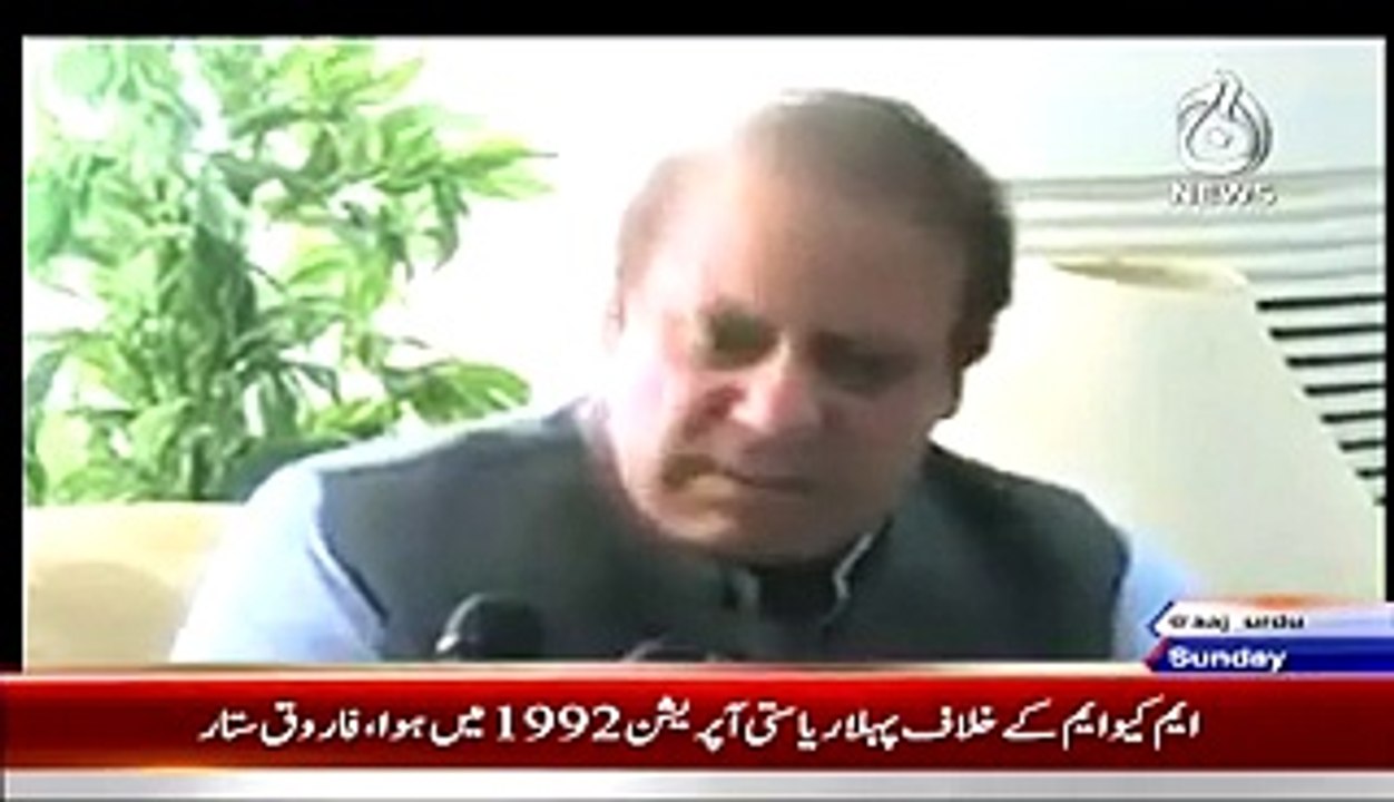 Rana Mubashir Ka MQM Ke Khilaf Nawaz Sharif Ka Bayan Chalene Par Farooq Sattar ka Jawab