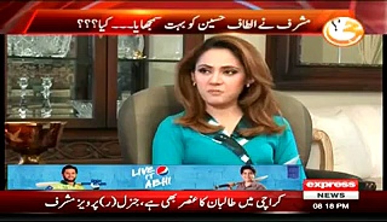 Why Saulat Mirza  was not hanged in your regime? watch Musharraf's reply
