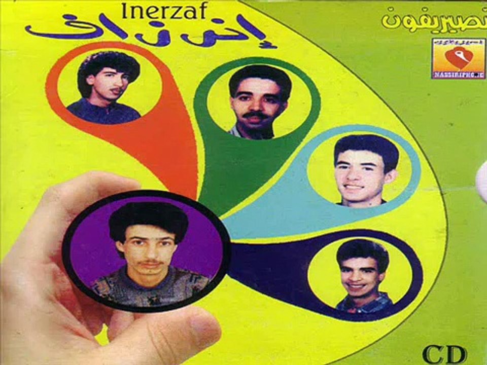 Groupe Inerzaf 90's - Album 4 - Piste 1