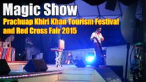 Magic Show Prachuap Khiri Khan Tourism Festival and Red Cross Fair 2015