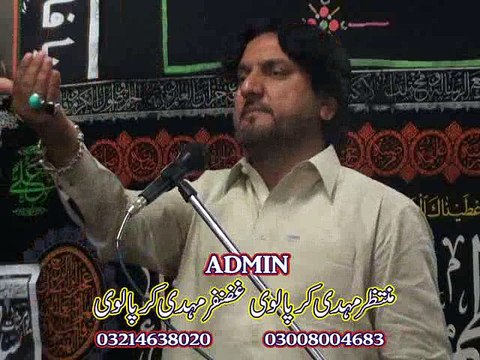 Zakir Sayed Iqbal Hussain Bajirh Majlis 20 march 2015 Narowal