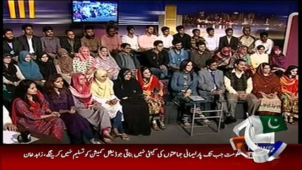 Khabarnaak on Geo News – 22nd March 2015