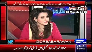 Where That Private Loan From Commericals Banks Merging Babar Awan Reveals Inside Story