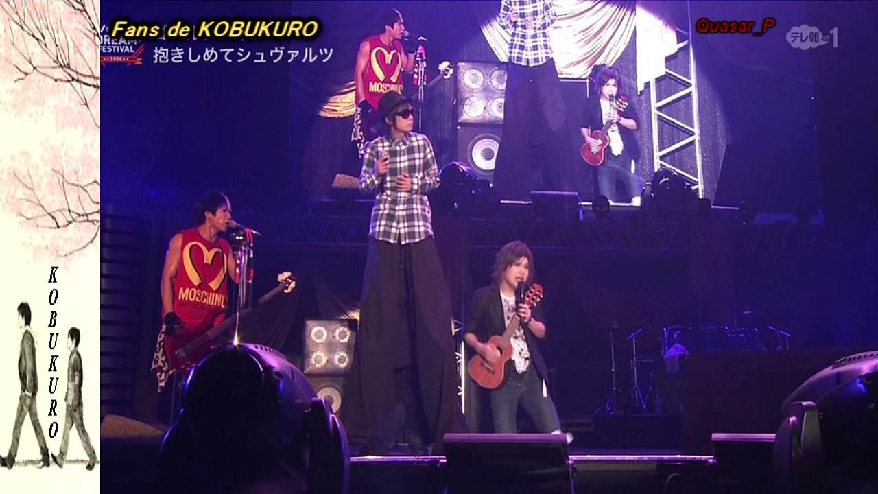 Parodia a KOBUKURO
