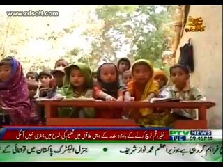 Dozens School Close in Sukkur District