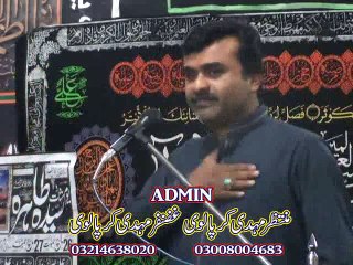 Zakir Qazi Wassem Abbas Majlis 20 march 2015 Narowal A