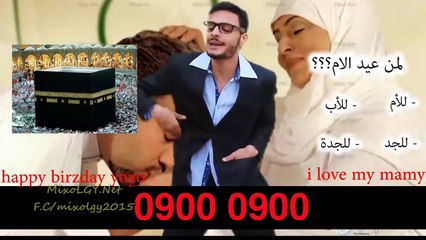 شادي سرور وسخرية بمناسبة هدايا عيد الام 2015