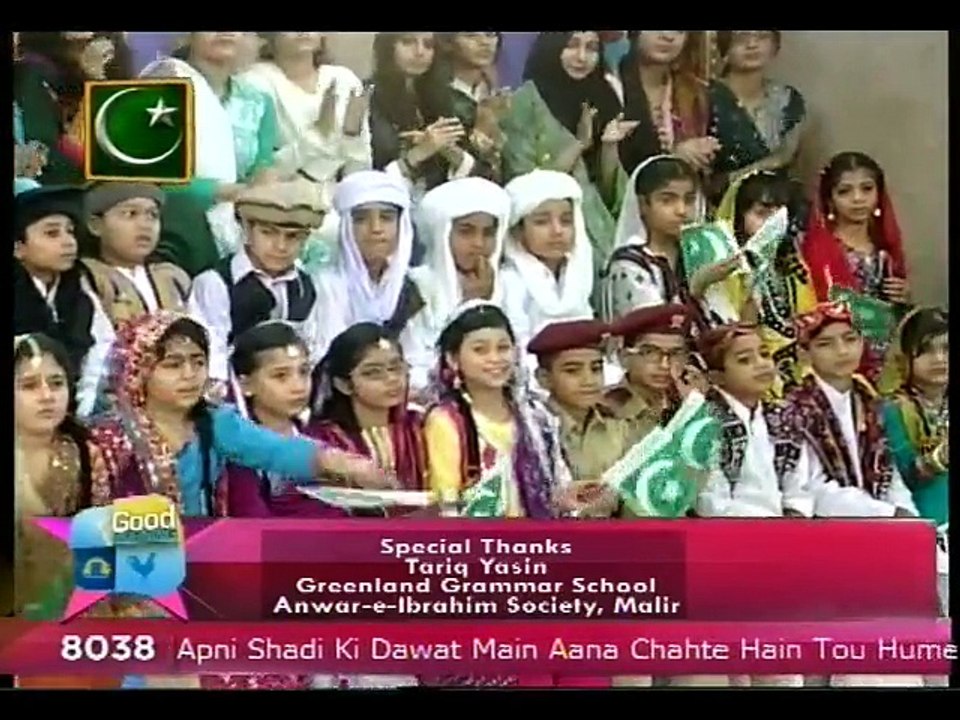 GMP 23 march 2015 P1