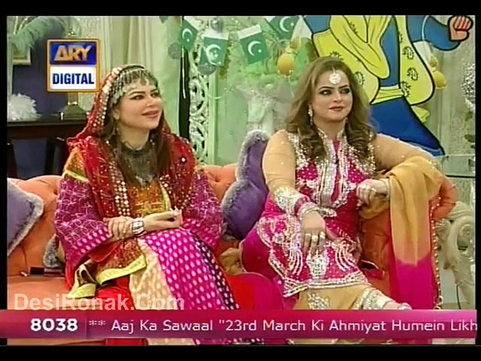 GMP 23 march 2015 P2