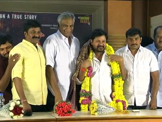 Keechaka Movie Trailer Launching Event